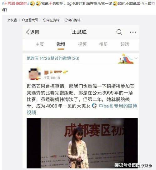 娱乐圈吃瓜官方网站